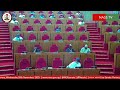 We are being Targeted and Attacked - Senate President Godswill Akpabio on INSECURITY