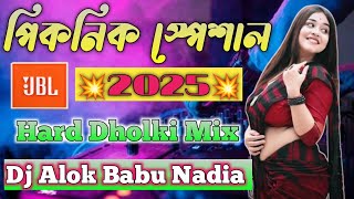 Tohar Patli Kamar Tohar Tirchi Nazar Dj | Chali Shamiyana Me Goli Dj | Dj Alok Babu Nadia