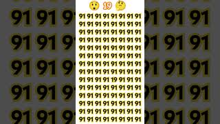 Find odd number 19 🤔 #puzzle #maths #riddleq #challenge #quiz #quiddle #emoji #canyousolve #facts