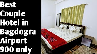 BEST BUDGET HOTEL IN BAGDOGRA BEST COUPLES HOTEL IN BAGDOGRA AIRPORT SILIGURI