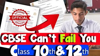 🔴 CBSE can't Fail You class 10th & 12th Board Exam big 🔥News 🎉 Today