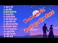 nepali romantic song collection