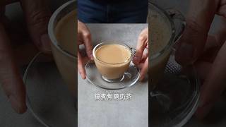 鍋煮焦糖奶茶 #asmr #cooking