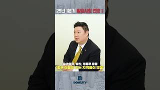 강남 외 지역 수익형 부동산 재유행