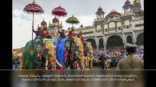 ಮೋಸ ಹೋಗಬೇಡಿ! ಆಂಟಿಕ್ರೈಸ್ಟ್ ಬಹಿರಂಗವಾಗುವವರೆಗೆ ರ್ಯಾಪ್ಚರ್ ಆಗುವುದಿಲ್ಲ (Kannada)