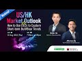 US/HK Market Outlook & How to Use DLCs to Capture Short-term Bull/Bear Trends