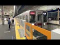 東武10030系11437f 11435f区間急行館林行き新越谷駅発車