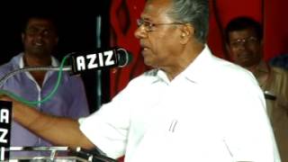 alappuzha cpim state meeting pinarayi vijayan speech about v s achuthananthan