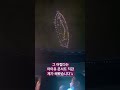 행복했던 최애 뮤지션 아이유 콘서트 직관. 나...눈물이 났다 🥹 아이유 아이유콘서트 iu