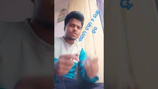 ଏଇଟା ଟଙ୍କା ୨ ଲକ୍ଷ ହବ 😂😂 #a new viral video🔥🔥 #a comedy video🤣🤣😂😂