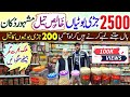 Wholesale Pansar Shop | Hair Oil For Hair Growth | Organic Cold Pressed Oils | Health Tips