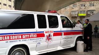 VERY RARE SOUTH HATZALAH