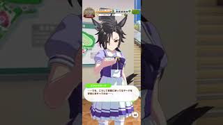 【ウマ娘】ちょっとイケないものが映ってしまったエアシャカールとマンハッタンカフェ