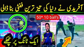Shahid Afridi fastest Fifty in just 10 ball's world record in cricket history 💥