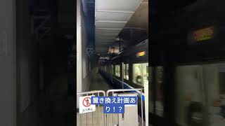 福岡市営地下鉄　1000N系　博多駅