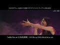 milet「milet live at nippon budokan」digest teaser