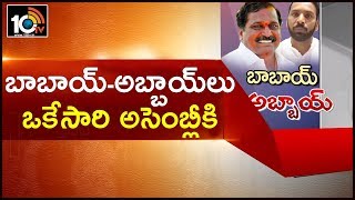 Special Story on Shilpa Chakrapani Reddy, Shilpa Ravi Chandra Kishore Reddy Political Journey | 10TV