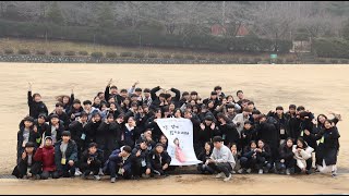 2020 보라동성당 중고등부 겨울신앙학교 청려수련원(1.17~1.19)