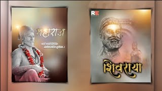 Shivaji Jayanti Banner Editing Picsart 2019 Shivaji Jayanti
