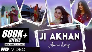Ji Aakhan | Ameer Niazi | Official Eid Gift Song | 2022 | Ameer Niazi Official