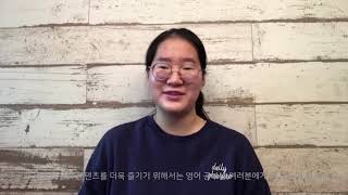 [UCC 공모전]  당신이 영어를 공부해야 하는 이유!