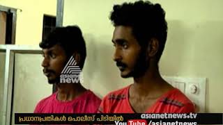 Gang of robbers arrested in Neyyattinkara | FIR 12 Aug 2017