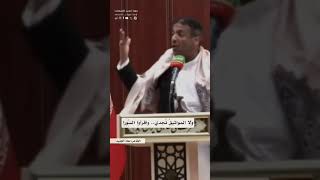 الشاعر معاذ الجنيد