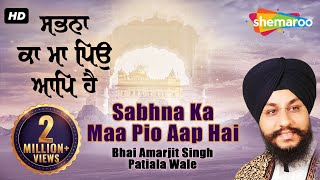 Sabhna Ka Maa Pio Aap Hai - Bhai Amarjit Singh (Patiale Wale)