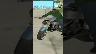 【GTA】　バイクのハンドル　比較　#gta #グラセフ