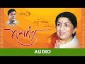 Namokaar Mantra Hai Nyaara | Lata Mangeshkar | Rajendra Jain | Full Audio Song
