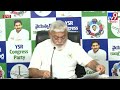 ycp ambati rambabu press meet live tv9