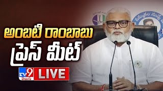 YCP Ambati Rambabu Press Meet LIVE - TV9