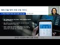 2021년 코차이나 티엔씨 한국 웨비나 해외 진출 정부 지원 사업 가이드