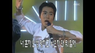 Sechs Kies - School byeolgok, 젝스키스 - 학원별곡, MBC Top Music 19970628