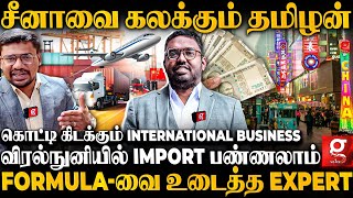 அடேங்கப்பா..! ரூ.1 லட்சம் இருந்தா China-ல Business பண்ணலாமா?😱🔥Top 5 Business Idea💥| China Live Visit