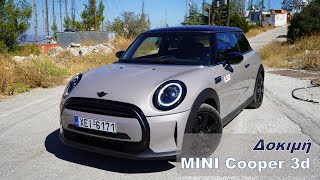 Δοκιμή MINI Cooper 3d Auto