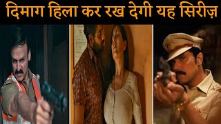 Top 6 Mind Blowing Crime Thriller New Hindi Web Series 2023