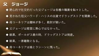 【2022〜2023年度】地区研修・協議会 03