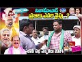 ఆయన వల్లే మా పసుపు పంటకు గిట్టుబాటు ధర … nizamabad public talk 2024 kaloji tv