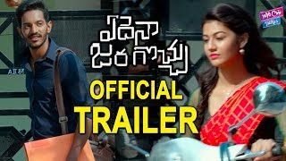 Edaina Jaragochu Movie Official Trailer | Vijay Raja | Pooja Solanki | Bobby | YOYO Cine Talkies
