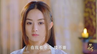 Princess Agents