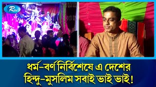 গাইবান্ধার সাঘাটা উপজেলার বিভিন্ন মন্দির পরিদর্শন করলেন এমপি | Gaibandha | MP | Rtv News