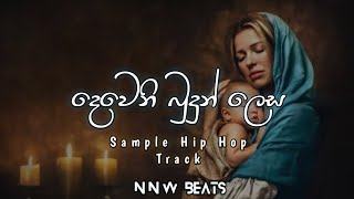 Deveni Budun lesa (දෙවෙනි බුදුන් ලෙස) Sample Hip Hop Track | NNW Beats