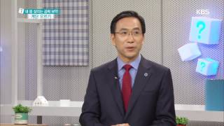 무엇이든 물어보세요 - 계단 오르기의 건강 기적 20160720