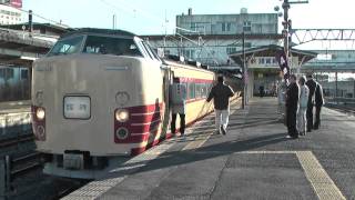 臨時 快速 成田山初詣 成田駅到着 183系 国鉄特急色