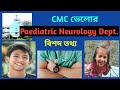 Details Of Paediatric Neurology Department Of CMC Vellore | CMC Vellore Hospital | W For Wellness