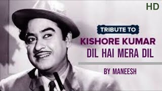 Dil Haye Mera Dil Tera Dil | A Tribute to Kishore Da | Cover by Maneesh