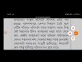 বঙ্গোপসাগরে উত্তাল সমুদ্র নিম্নচাপ আরও ঘনীভূত হচ্ছে। আসছে নতুন ঘূর্ণিঝড় রেমাল । তান্ডব হবে কবে