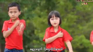 SUNDAY SCHOOL သွားမယ် | Sunday School songs