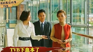 TVB肯花上亿元拍的剧：能让铁公鸡拔毛的，金牌监制戚其义排第一